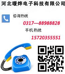 碳纖維電地暖